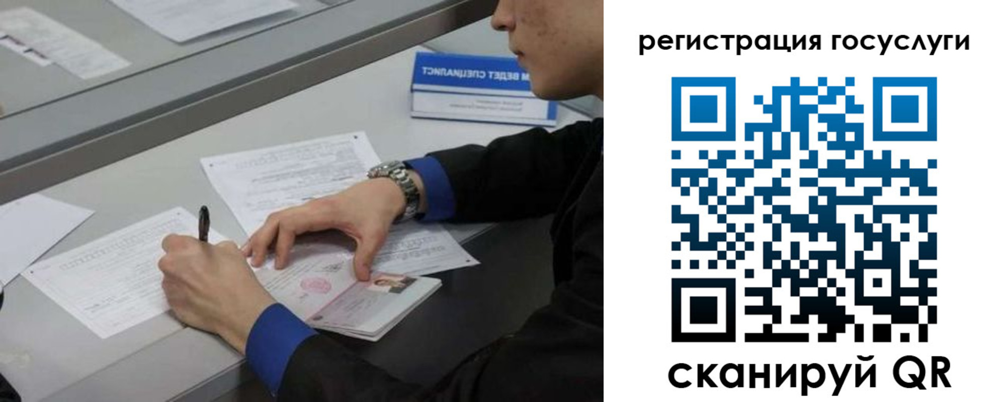 временная регистрация недорого в Чайковском